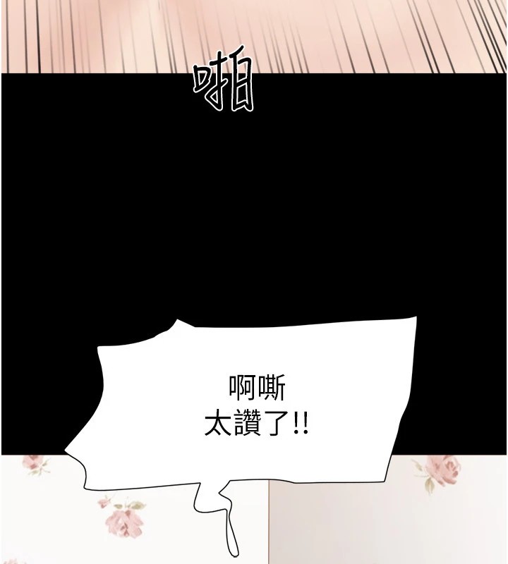 第136话-我代替她让妳上吧…!-协议换爱(无码版)-远德（第26张）