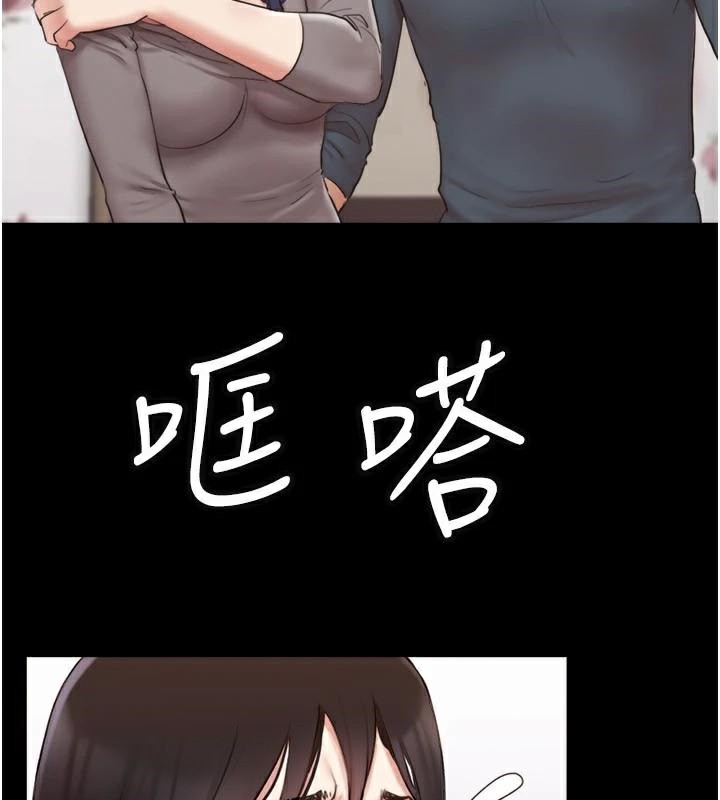 第137话-我会一直守在妳身边的…-协议换爱(无码版)-远德（第17张）