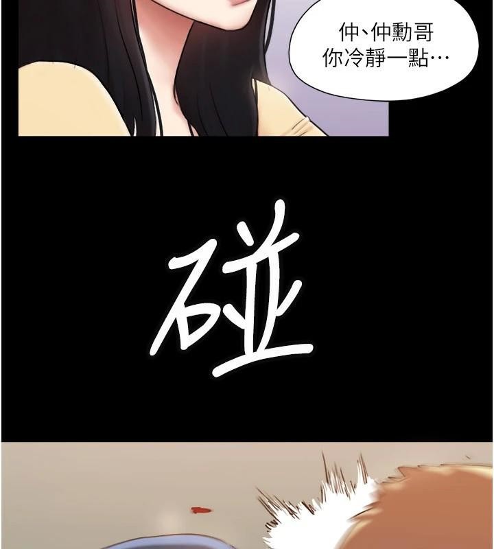 第137话-我会一直守在妳身边的…-协议换爱(无码版)-远德（第19张）