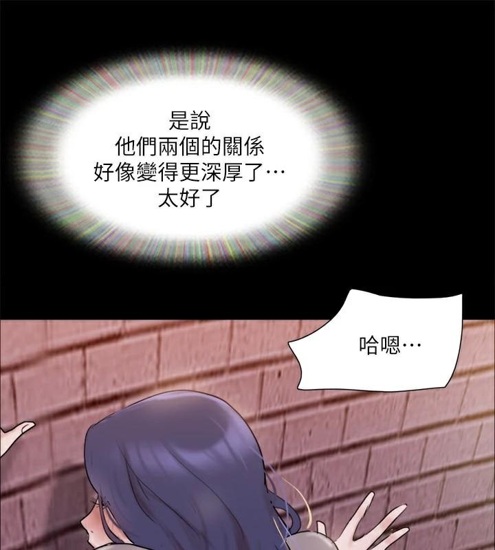 第138话-那男的…在等我?-协议换爱(无码版)-远德（第4张）