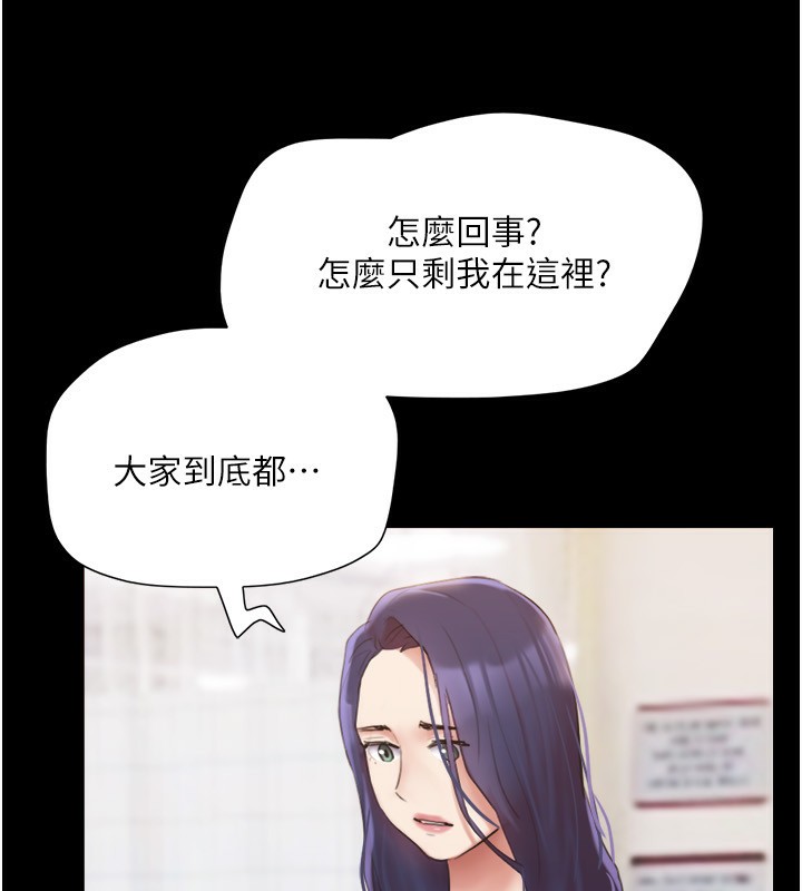 第139话-令人酥麻的爱抚手技-协议换爱(无码版)-远德（第8张）