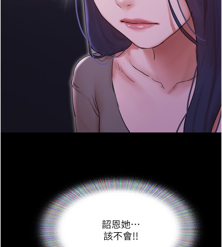 第139话-令人酥麻的爱抚手技-协议换爱(无码版)-远德（第11张）