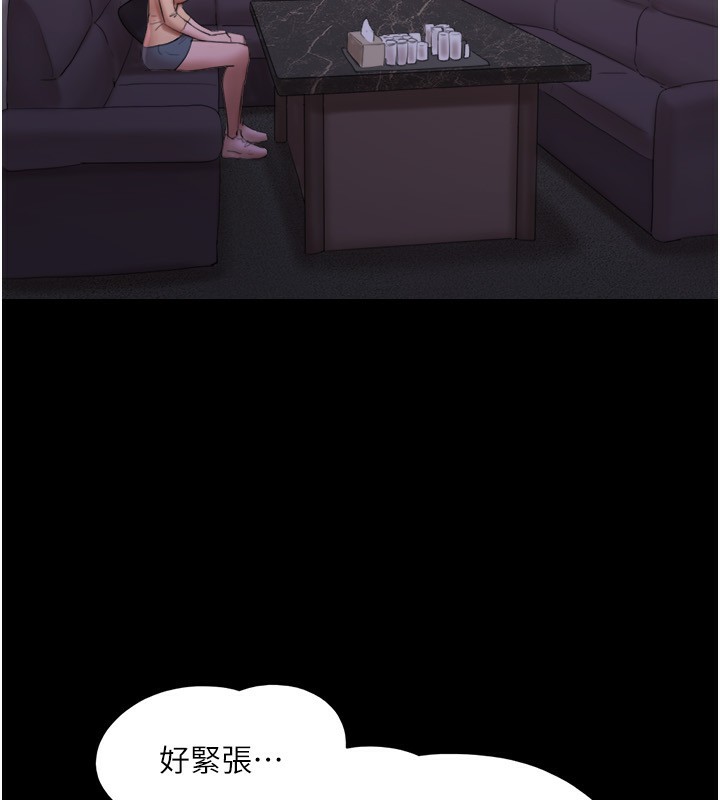 第139话-令人酥麻的爱抚手技-协议换爱(无码版)-远德（第18张）