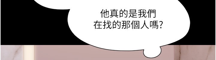 第139话-令人酥麻的爱抚手技-协议换爱(无码版)-远德（第19张）