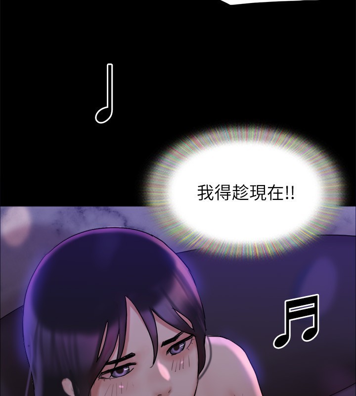 第140话-被那个男人抠到喷水的韶恩-协议换爱(无码版)-远德（第3张）