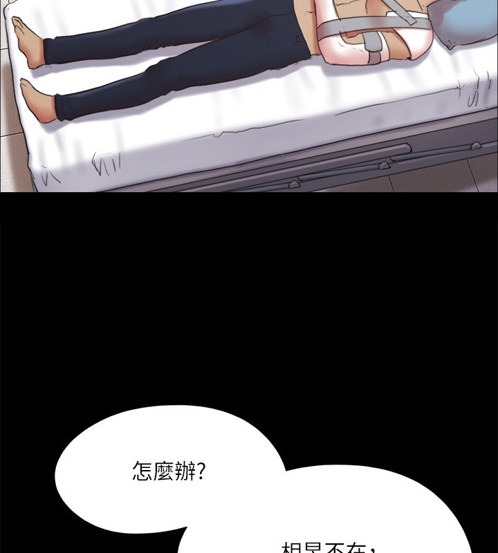 第140话-被那个男人抠到喷水的韶恩-协议换爱(无码版)-远德（第18张）