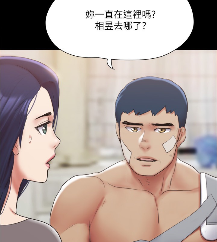 第140话-被那个男人抠到喷水的韶恩-协议换爱(无码版)-远德（第23张）