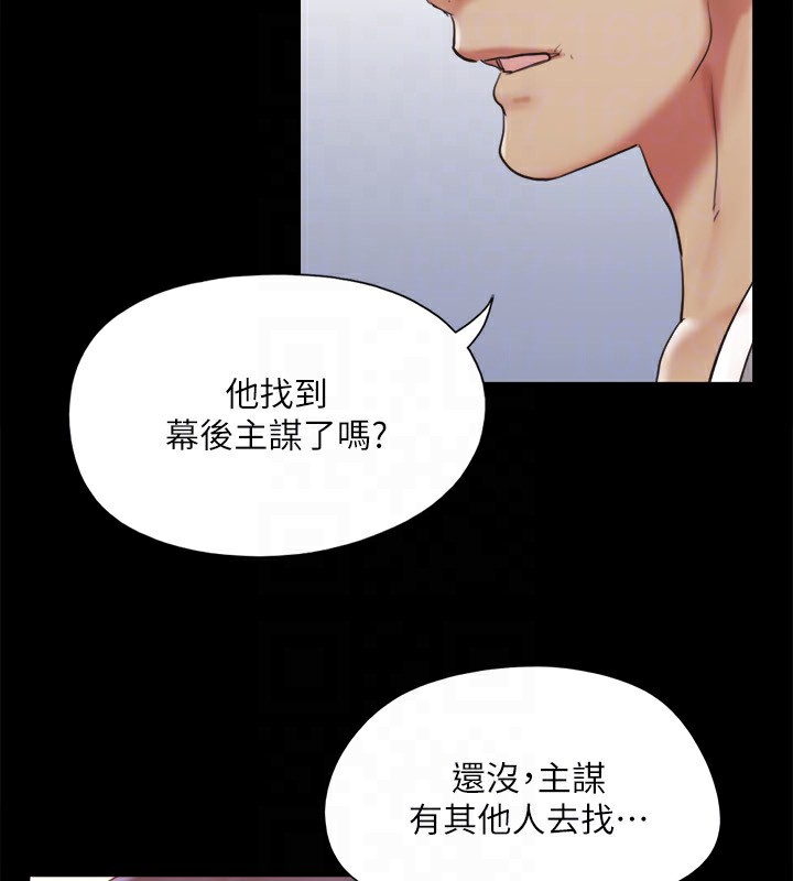 第140话-被那个男人抠到喷水的韶恩-协议换爱(无码版)-远德（第26张）