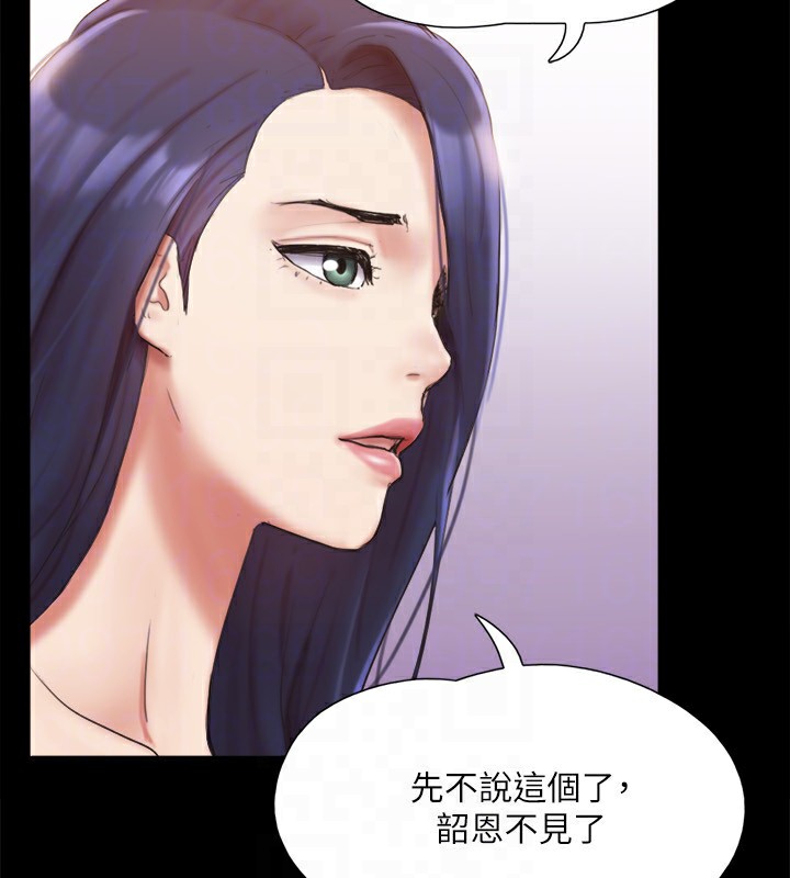 第140话-被那个男人抠到喷水的韶恩-协议换爱(无码版)-远德（第27张）