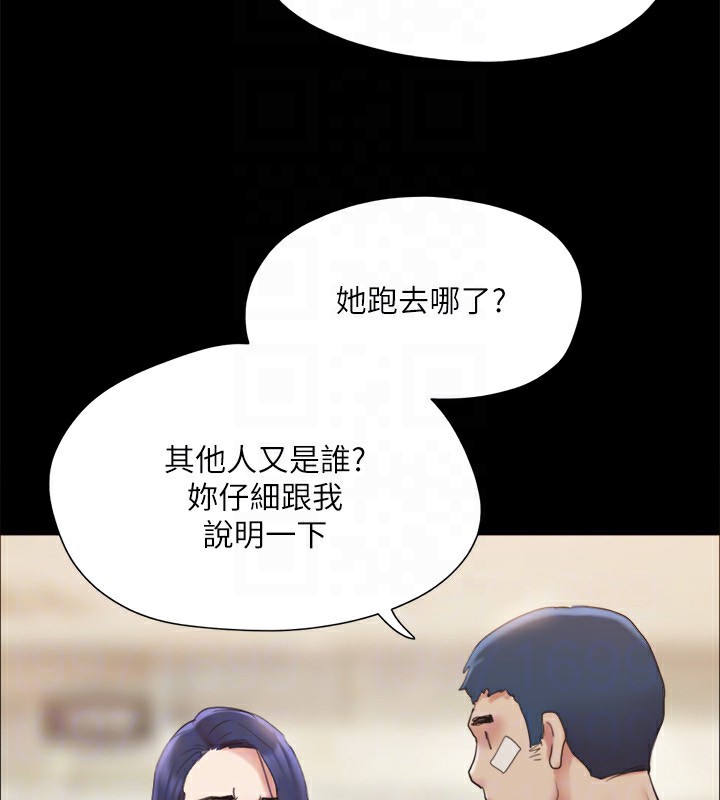 第140话-被那个男人抠到喷水的韶恩-协议换爱(无码版)-远德（第28张）