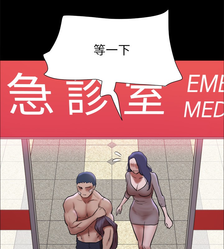 第140话-被那个男人抠到喷水的韶恩-协议换爱(无码版)-远德（第33张）