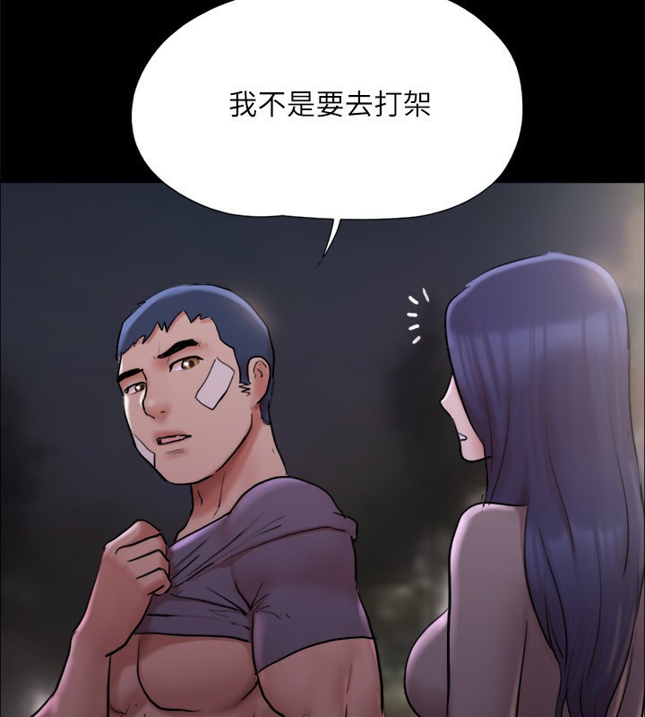 第140话-被那个男人抠到喷水的韶恩-协议换爱(无码版)-远德（第36张）