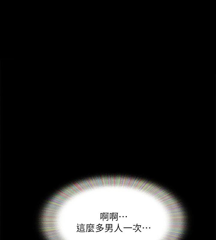 第141话-让我看看你有多厉害…-协议换爱(无码版)-远德（第1张）