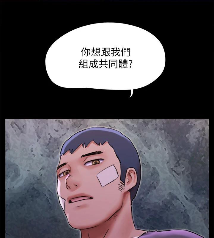 第142话-单纯又淫蕩的完美人选-协议换爱(无码版)-远德（第17张）