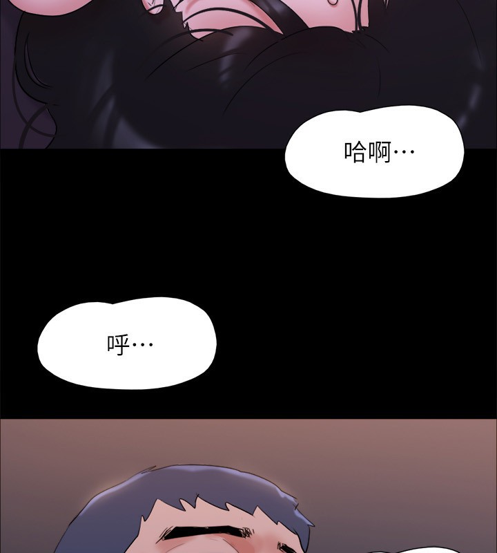 第143话-你绝对得不到郑韶恩-协议换爱(无码版)-远德（第10张）
