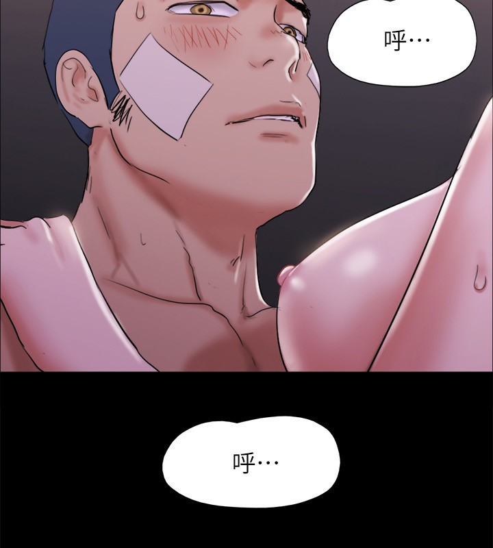 第143话-你绝对得不到郑韶恩-协议换爱(无码版)-远德（第11张）