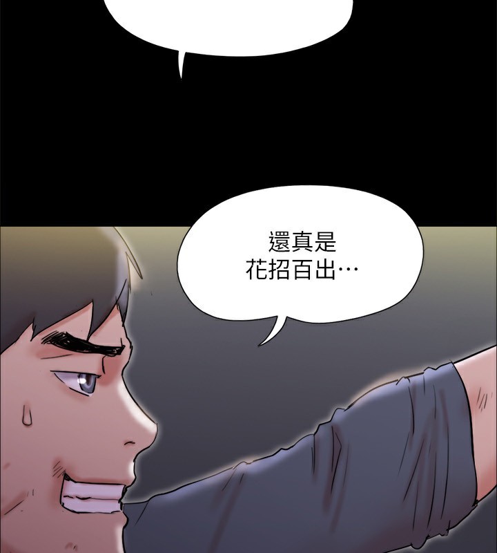 第144话-真的可以跟妳男友做爱吗?-协议换爱(无码版)-远德（第5张）