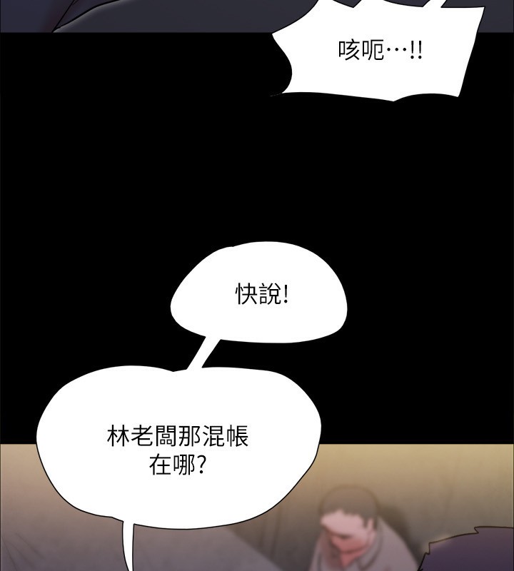 第144话-真的可以跟妳男友做爱吗?-协议换爱(无码版)-远德（第7张）