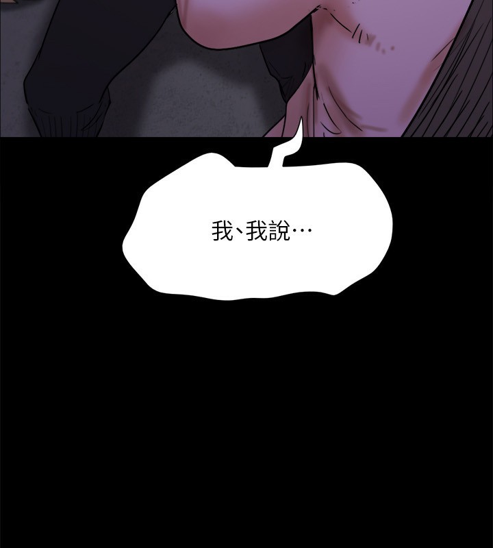 第144话-真的可以跟妳男友做爱吗?-协议换爱(无码版)-远德（第9张）
