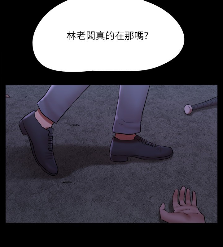 第144话-真的可以跟妳男友做爱吗?-协议换爱(无码版)-远德（第13张）