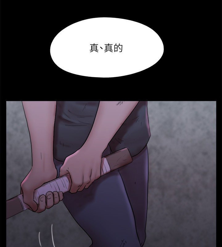 第144话-真的可以跟妳男友做爱吗?-协议换爱(无码版)-远德（第14张）