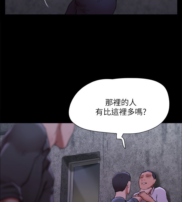 第144话-真的可以跟妳男友做爱吗?-协议换爱(无码版)-远德（第15张）