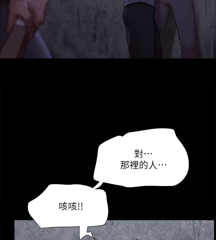 第144话-真的可以跟妳男友做爱吗?-协议换爱(无码版)-远德（第17张）