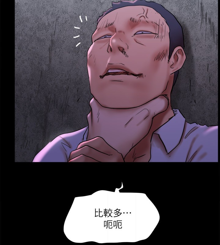 第144话-真的可以跟妳男友做爱吗?-协议换爱(无码版)-远德（第18张）