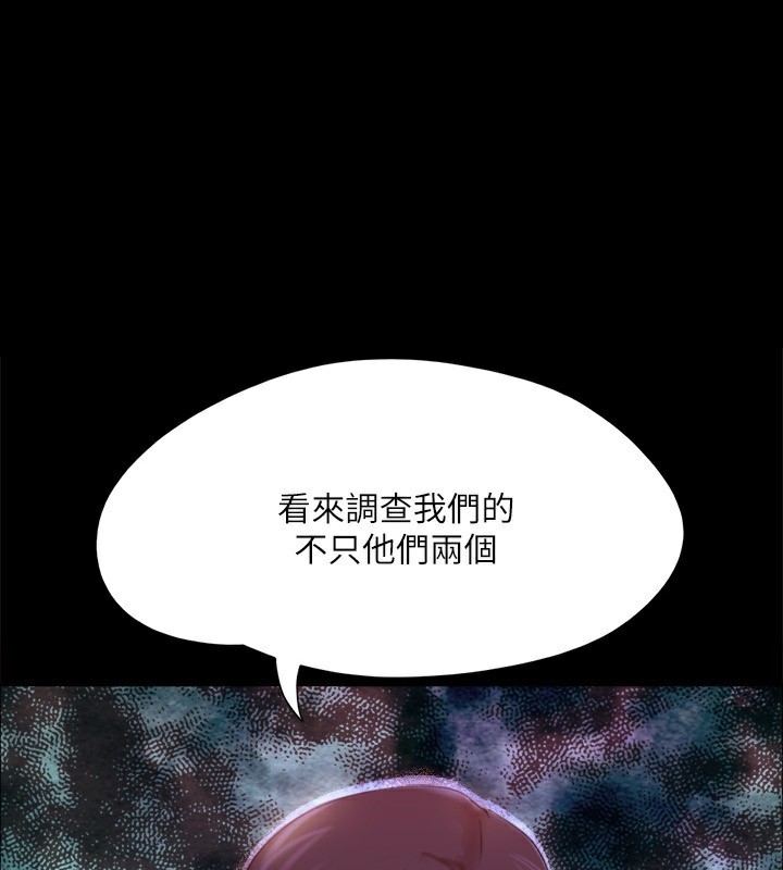 第145话-我要把他们全卖去妓院!-协议换爱(无码版)-远德（第1张）
