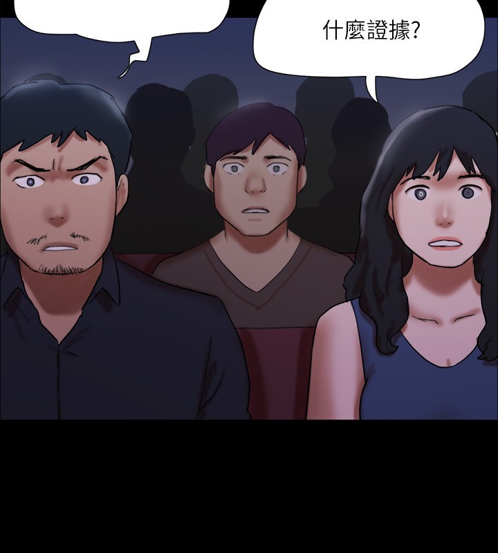 第146话-我要干死你的女人-协议换爱(无码版)-远德（第11张）