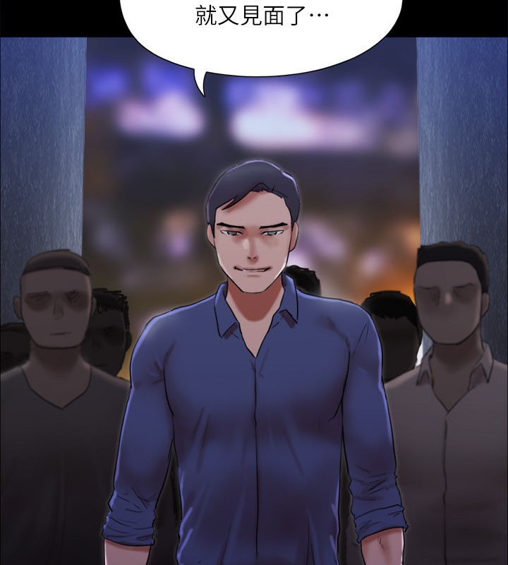 第146话-我要干死你的女人-协议换爱(无码版)-远德（第16张）