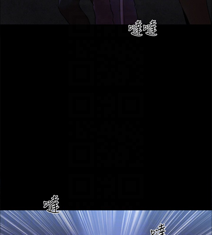 第146话-我要干死你的女人-协议换爱(无码版)-远德（第32张）