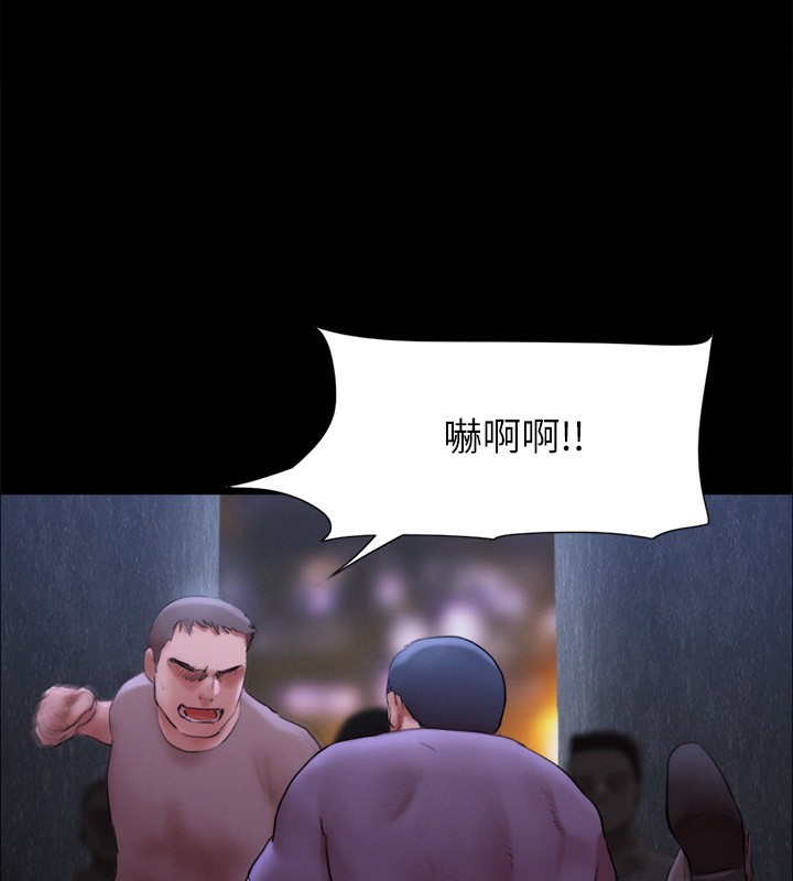 第146话-我要干死你的女人-协议换爱(无码版)-远德（第36张）