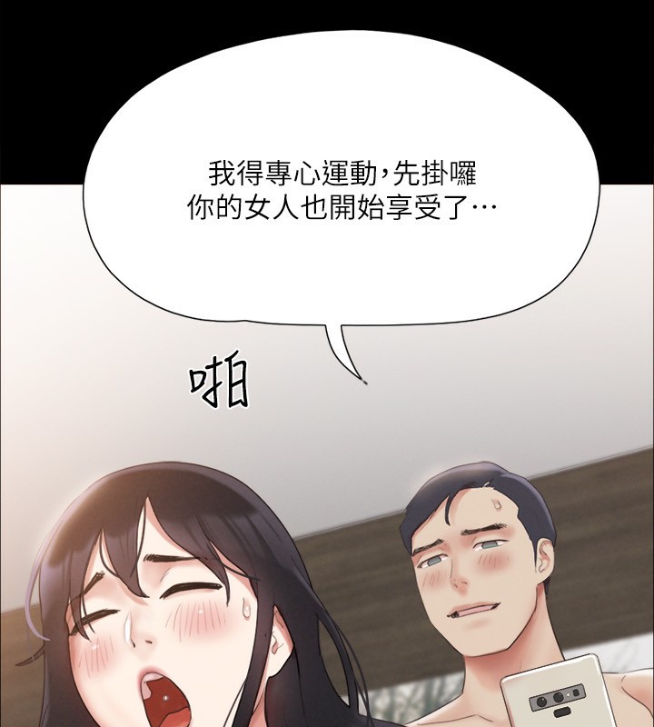 第147话-想活命就乖乖听我的-协议换爱(无码版)-远德（第10张）