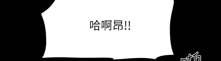 第147话-想活命就乖乖听我的-协议换爱(无码版)-远德（第12张）