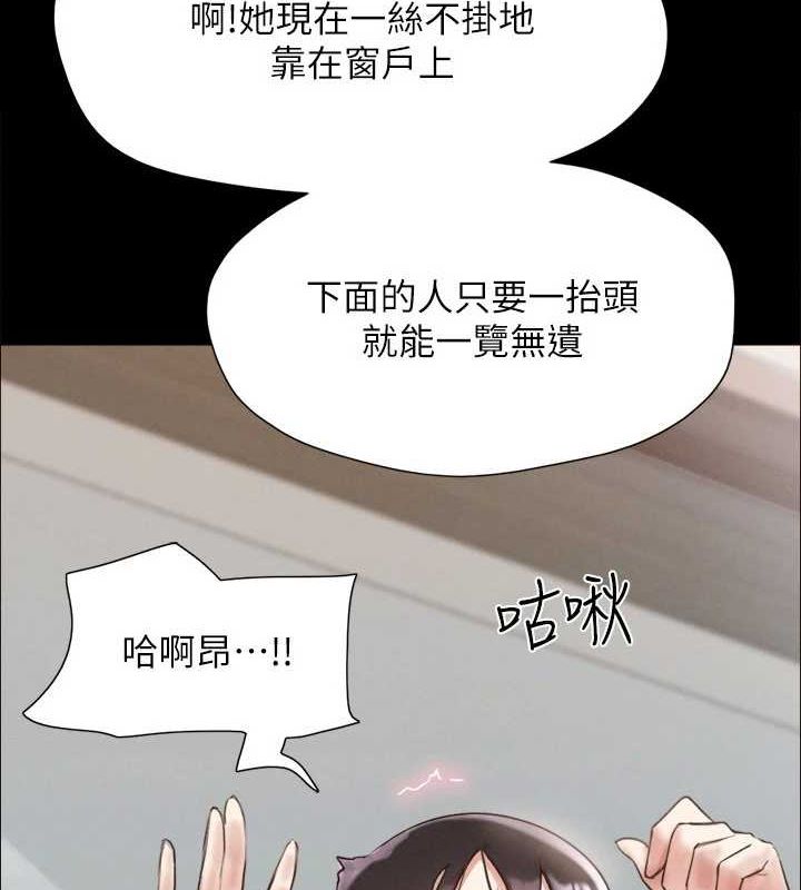 第149话-被我上总比被轮姦好-协议换爱(无码版)-远德（第6张）