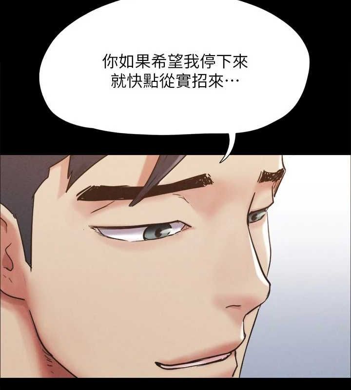 第149话-被我上总比被轮姦好-协议换爱(无码版)-远德（第12张）