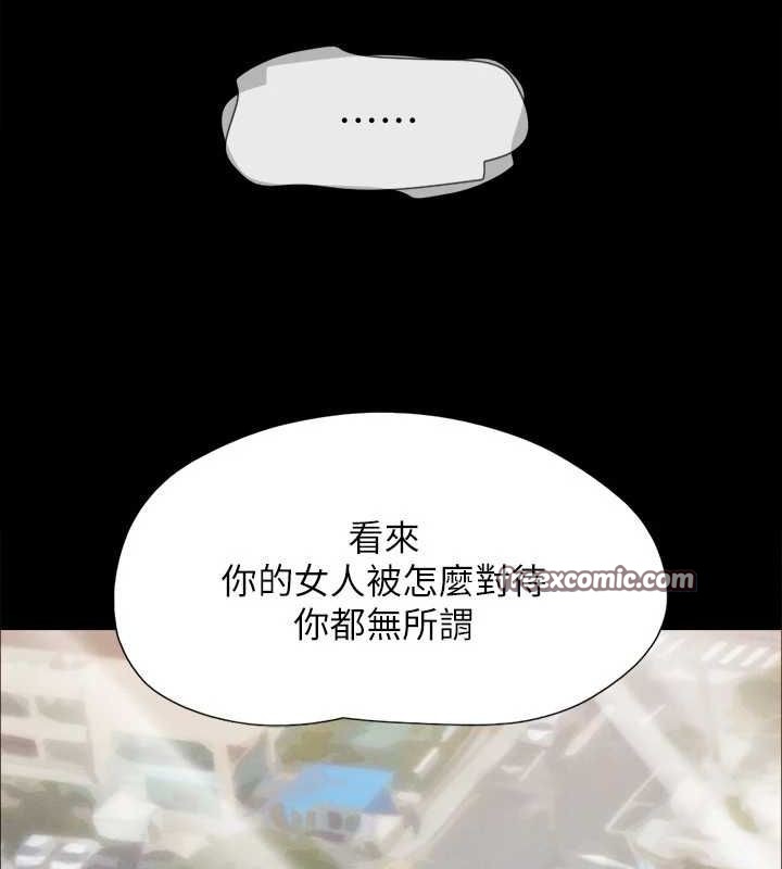 第149话-被我上总比被轮姦好-协议换爱(无码版)-远德（第13张）