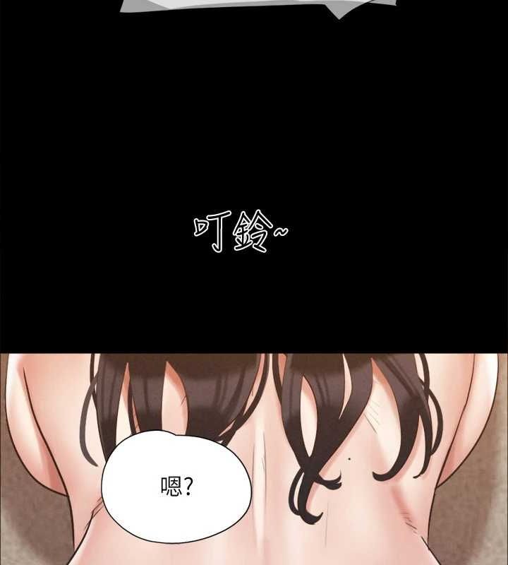 第149话-被我上总比被轮姦好-协议换爱(无码版)-远德（第17张）