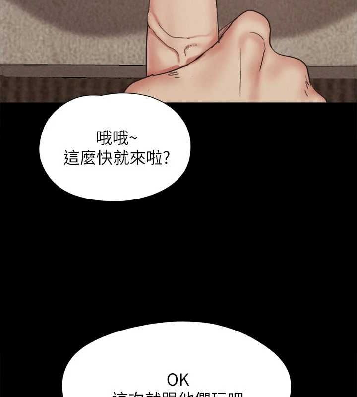 第149话-被我上总比被轮姦好-协议换爱(无码版)-远德（第19张）