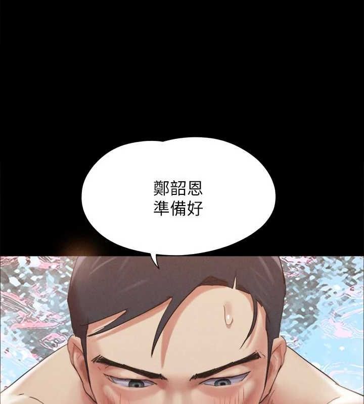 第149话-被我上总比被轮姦好-协议换爱(无码版)-远德（第21张）