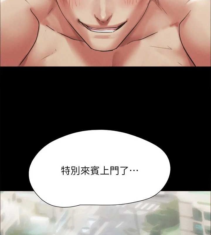 第149话-被我上总比被轮姦好-协议换爱(无码版)-远德（第22张）