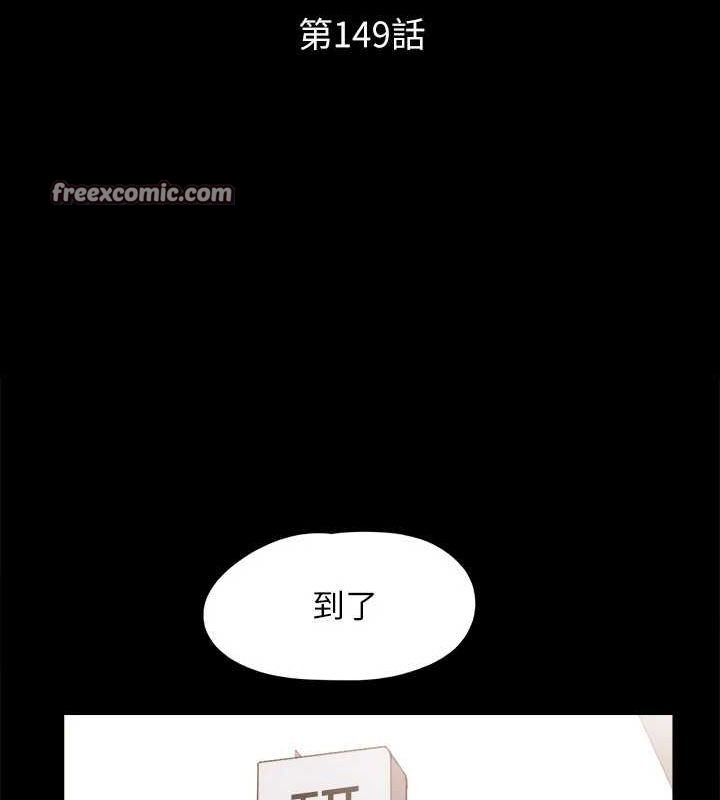 第149话-被我上总比被轮姦好-协议换爱(无码版)-远德（第28张）