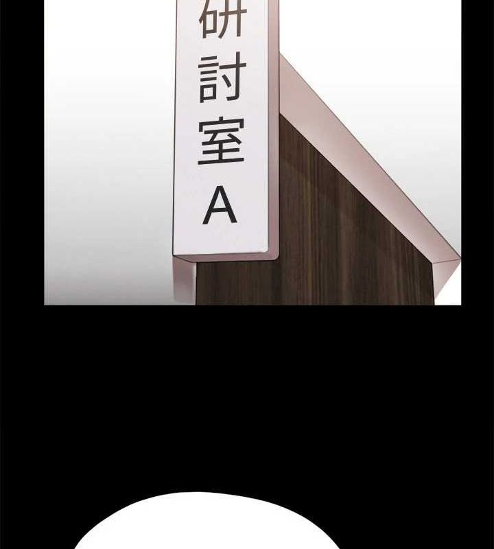 第149话-被我上总比被轮姦好-协议换爱(无码版)-远德（第29张）