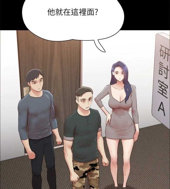 第149话-被我上总比被轮姦好-协议换爱(无码版)-远德（第30张）