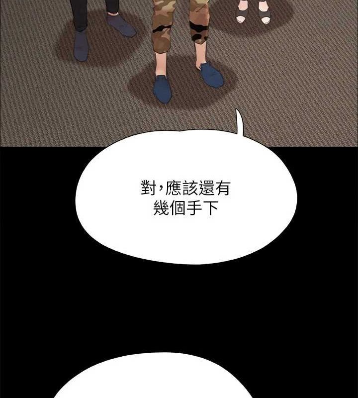 第149话-被我上总比被轮姦好-协议换爱(无码版)-远德（第31张）