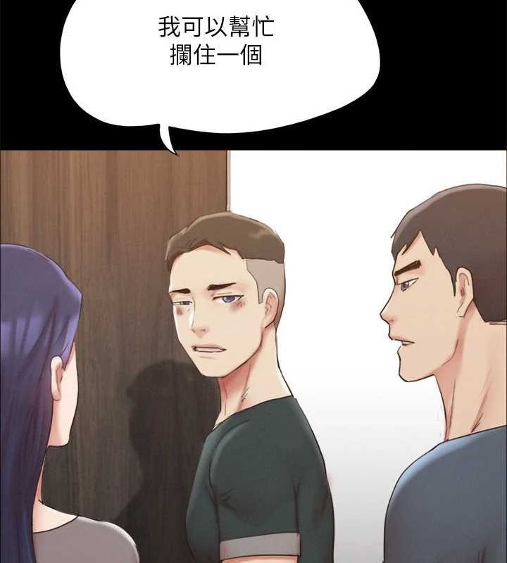 第149话-被我上总比被轮姦好-协议换爱(无码版)-远德（第32张）
