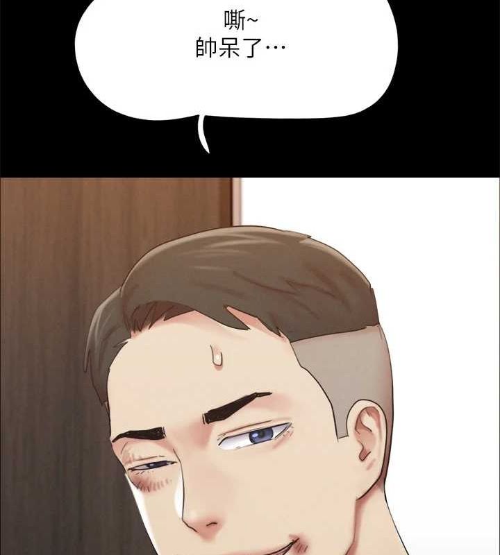 第149话-被我上总比被轮姦好-协议换爱(无码版)-远德（第34张）