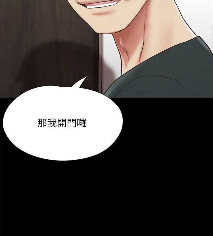 第149话-被我上总比被轮姦好-协议换爱(无码版)-远德（第35张）