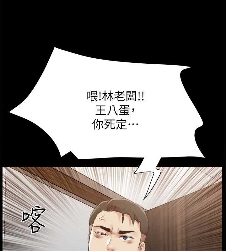 第149话-被我上总比被轮姦好-协议换爱(无码版)-远德（第36张）